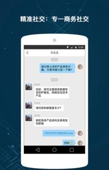 苹苔汇