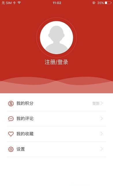 掌握高碑店