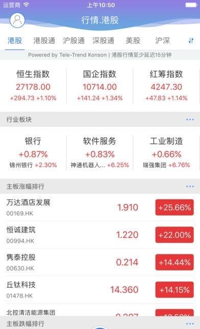嘉信交易宝