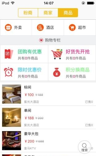 昭通爱家网