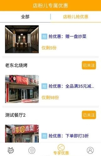 陕西美食地图
