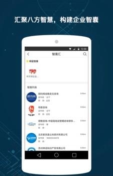 苹苔汇  v0.0.3图3