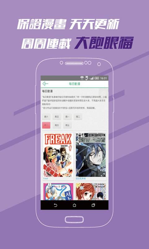 里番库  v2.1.2图4