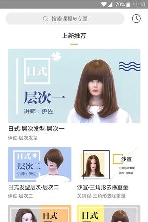 艺点易通
