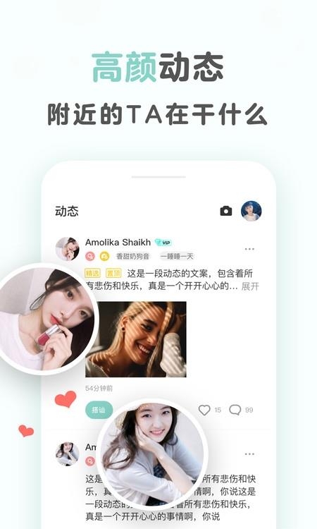 不就
