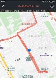 风控在线  v1.1.4图2