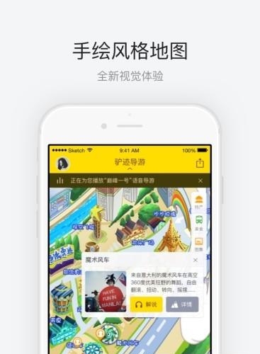 上海锦江乐园
