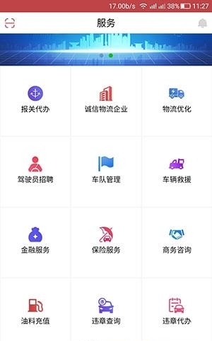 宏星好运  v0.3.2图1