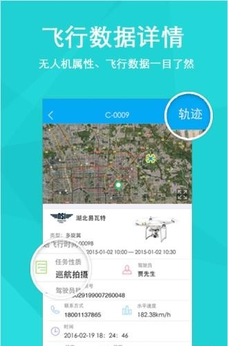 掌上优云  v1.7.0图2