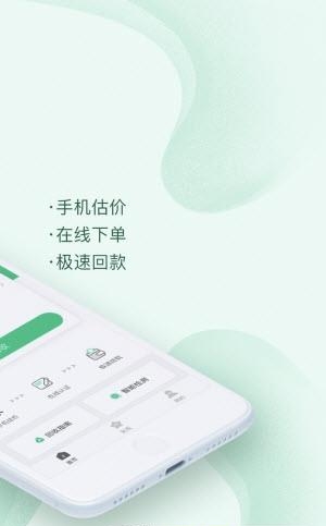 转机乐  v1.0.5图2
