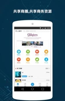 苹苔汇  v0.0.3图1
