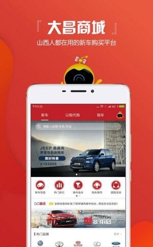 DC商城  v1.2.4图1