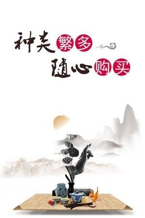 十元淘金  v2.5.3图1