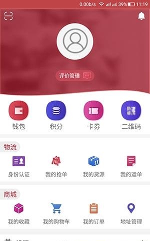 宏星好运