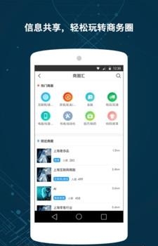 苹苔汇  v0.0.3图2