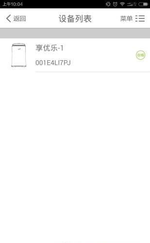 净享呼吸  v1.6.32图2