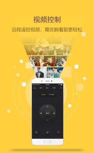 袋鼠输入  v2.0.4图3