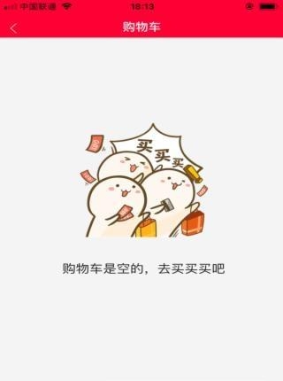 猪大圣  v0.0.37图1
