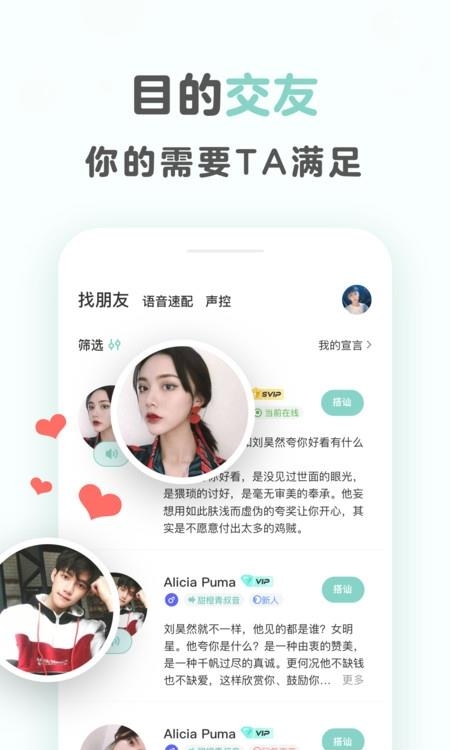 不就  v1.9.60图3