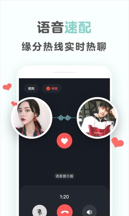 不就  v1.9.60图2