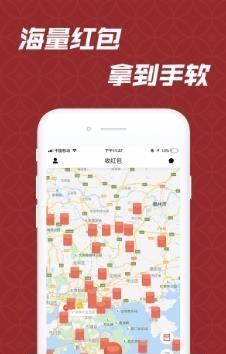 创米红包  v1.0图3