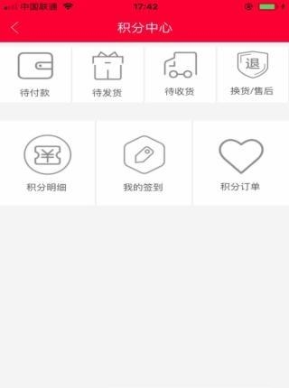 猪大圣  v0.0.37图4