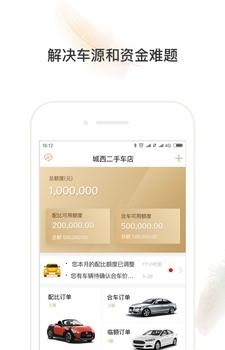 蜂鸟搓车车商版