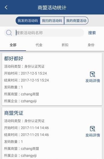 码化云  v1.8.3图3