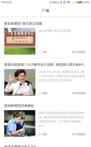 荣者公寓  v1.0图2