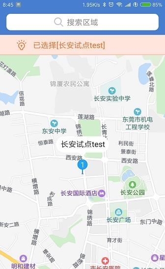 智眸租客
