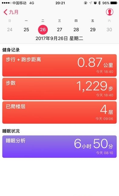 Fitpolo  v2.0.0图5
