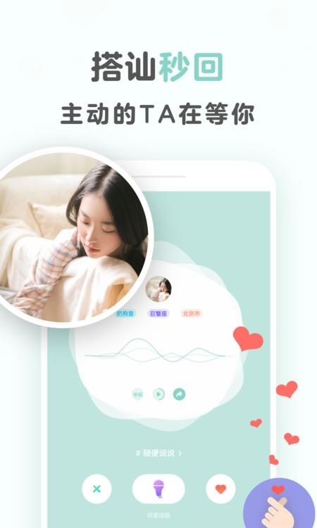 不就  v1.9.60图4