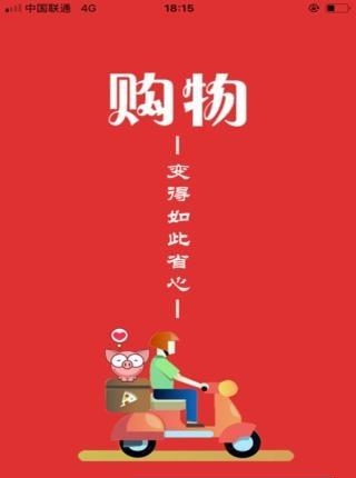 猪大圣