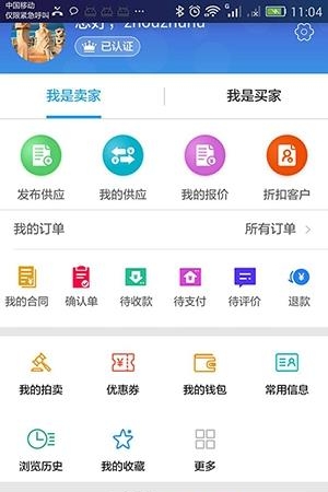 跑合网