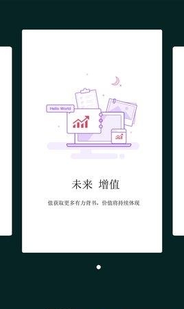 米云互联  v0.0.3图2