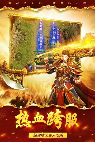 祖玛传奇九游版手游  v5.0.1图2