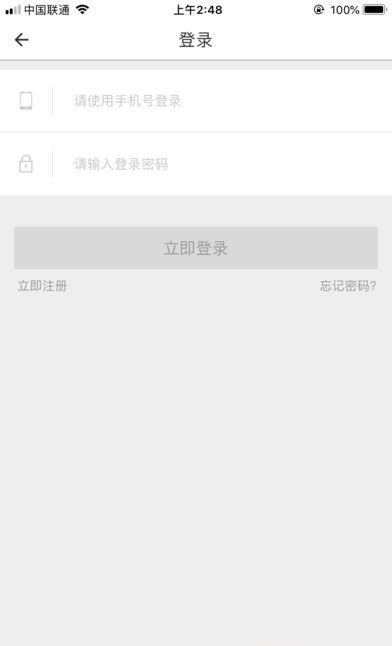 易教练教练端  v1.0.23图4