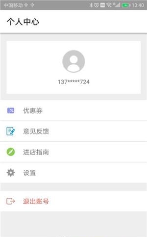 云拿