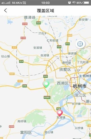 锁生活合作端  v1.0图1