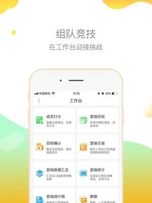 绘自传  v4.0.2图2
