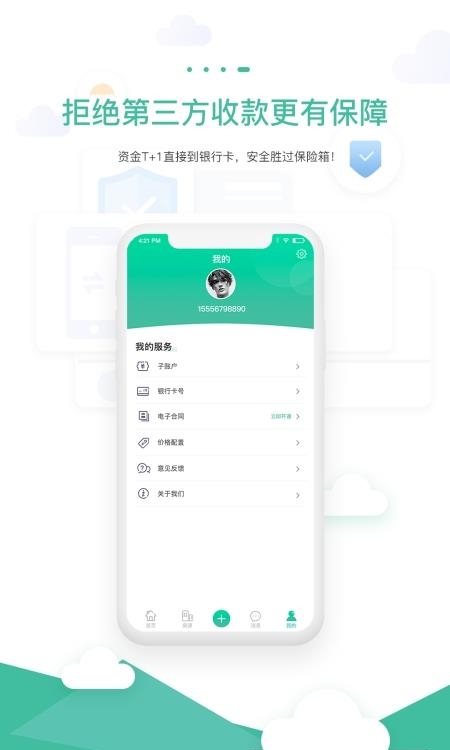 智小窝房东版