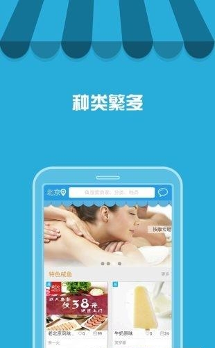 蜂窝窝  v1.1.1图2
