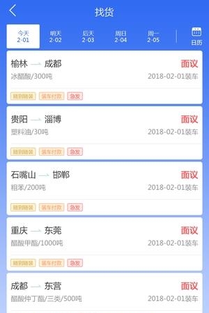 危品汇