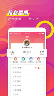 聚看小说-看小说  v1.3.4图4