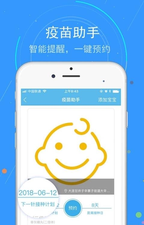 蓝卡网  v3.6.08.13图2