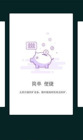 米云互联  v0.0.3图3