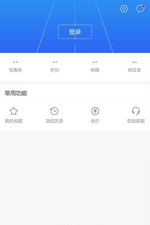 危品汇  v2.0图3