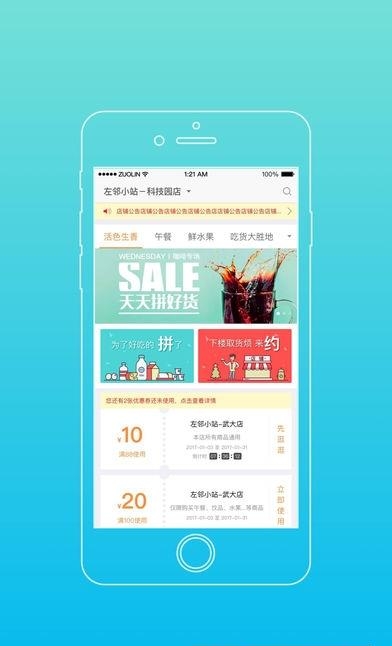 全至100  v5.3.3图1