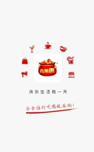 智惠开鲁  v4.2.1图3
