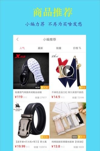 有券好优惠券  v1.4.2图2